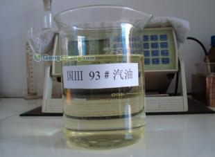 供應(yīng)徐州.連云港.鹽城汽油生產(chǎn)廠家_能源_世界工廠網(wǎng)中國(guó)產(chǎn)品信息庫(kù)