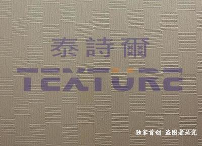 【江蘇連云港新產(chǎn)品代理加盟 壁紙漆 墻藝漆 肌理壁膜代理加盟】價(jià)格_廠家_圖片 -